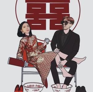 Meet your Posher, Hải